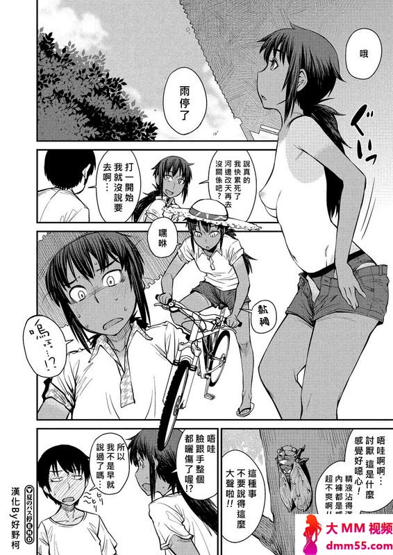 纸鱼丸夏日公车站