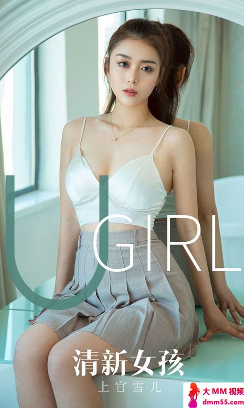 清新女孩上官雪儿一种不同寻常的美