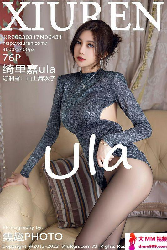 XiuRen秀人网 Vol.6431 绮里嘉ula 完整版无水印写真