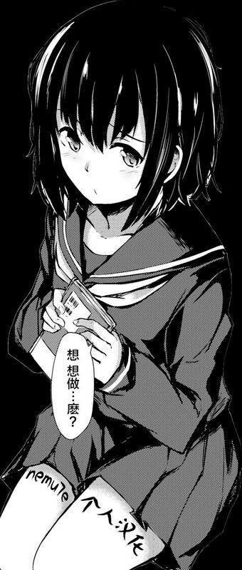 荒巻越前フレーバー・アナライズ