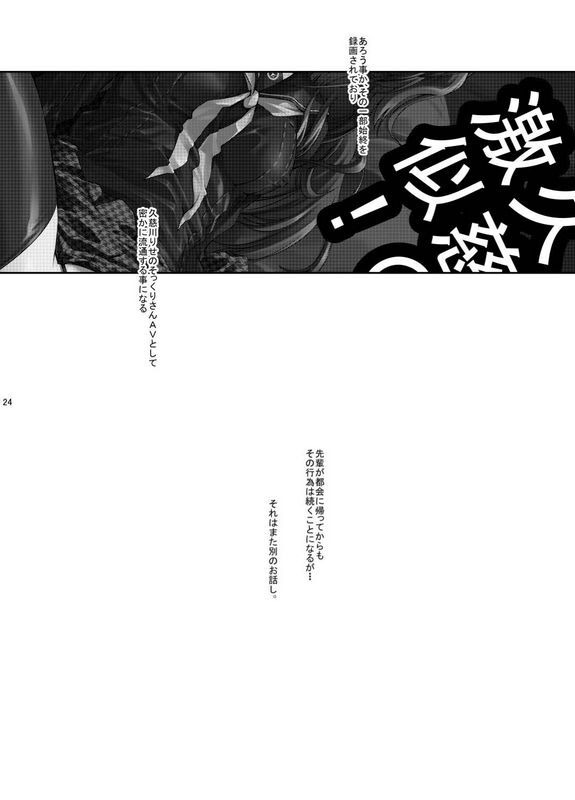 中寺明良：iDoll