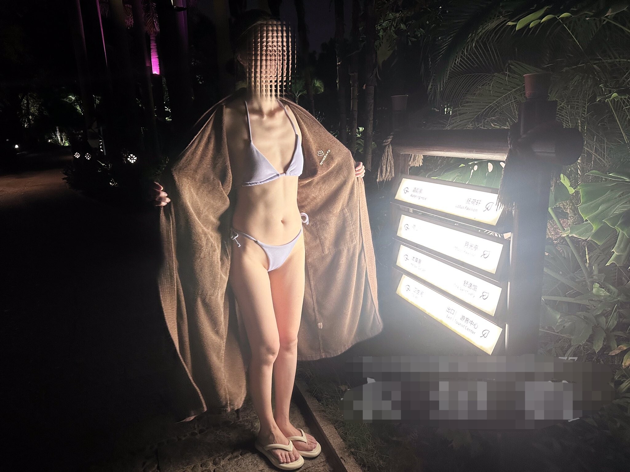 大嫂知我心，我懂大嫂意，温泉比基尼