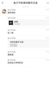 烟台科技学校画室1分52秒不雅视频，女主颜值极高