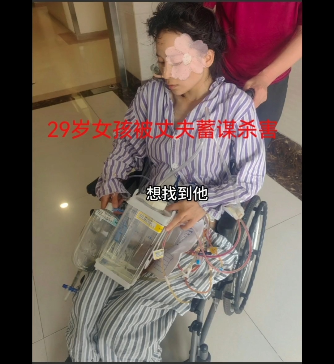 成都美女小谢被丈夫打断肠子,需长期挂粪袋