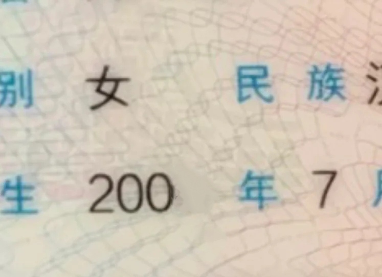 凌晨居然被个00后小姑娘支配,聊天记录新鲜出炉