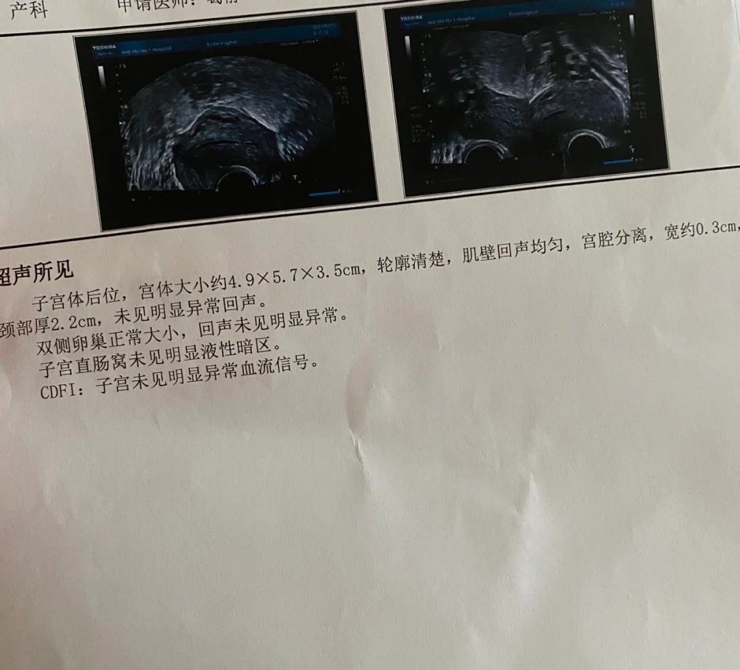 把一匹耐受度超高的“小只马”搞大肚子