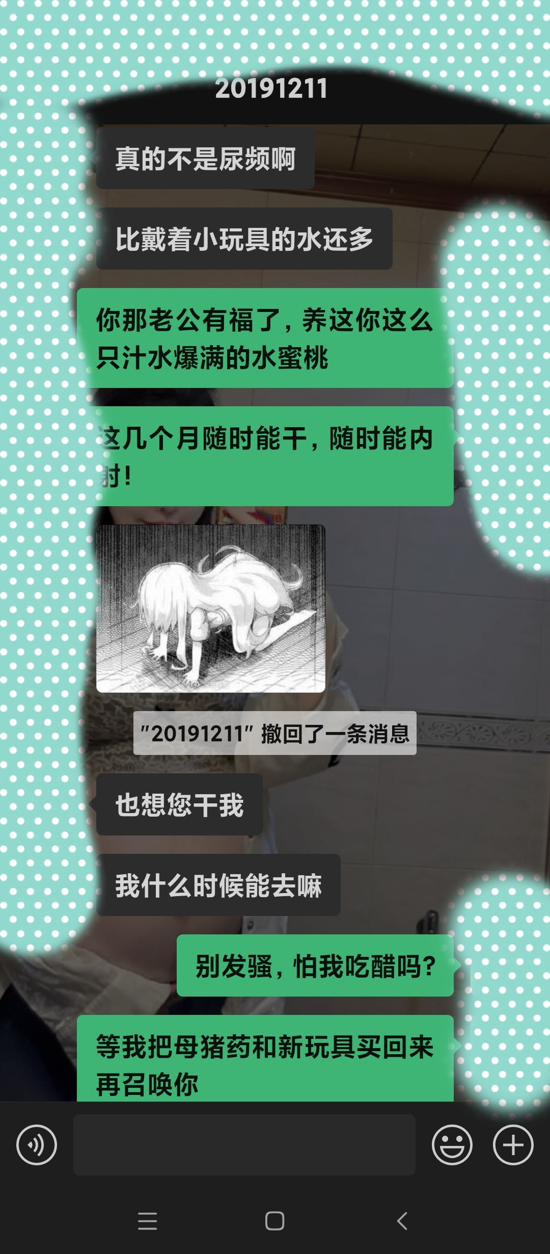 孕妻大反差,看完后还觉得老婆是傻白甜吗?