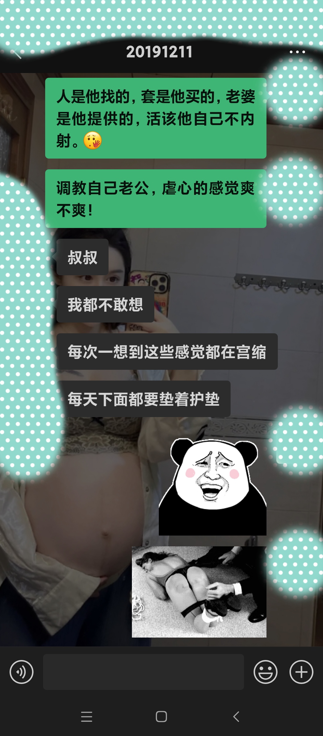 孕妻大反差,看完后还觉得老婆是傻白甜吗?