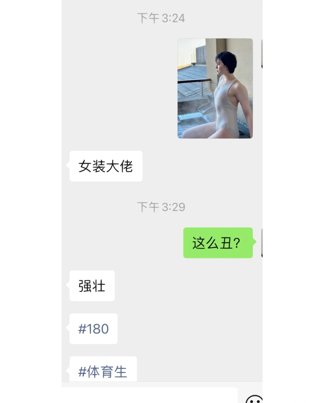 东X大学在读健硕学生妹，浑身散发健康美