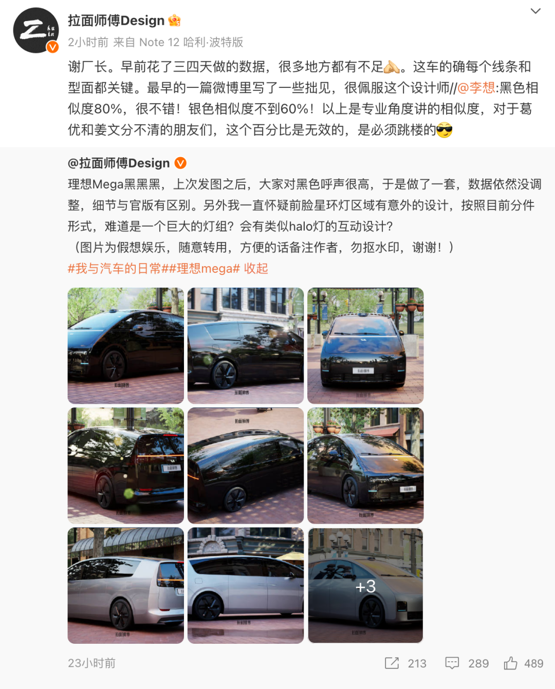 外观真长这样！“理想 跳楼款”冲上热搜
