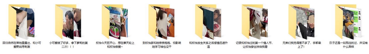从牵手到发生关系一步步勾引房东19岁女儿【欣怡】小可爱还在上学，从懵懂调教成小母狗肏喷水打野战