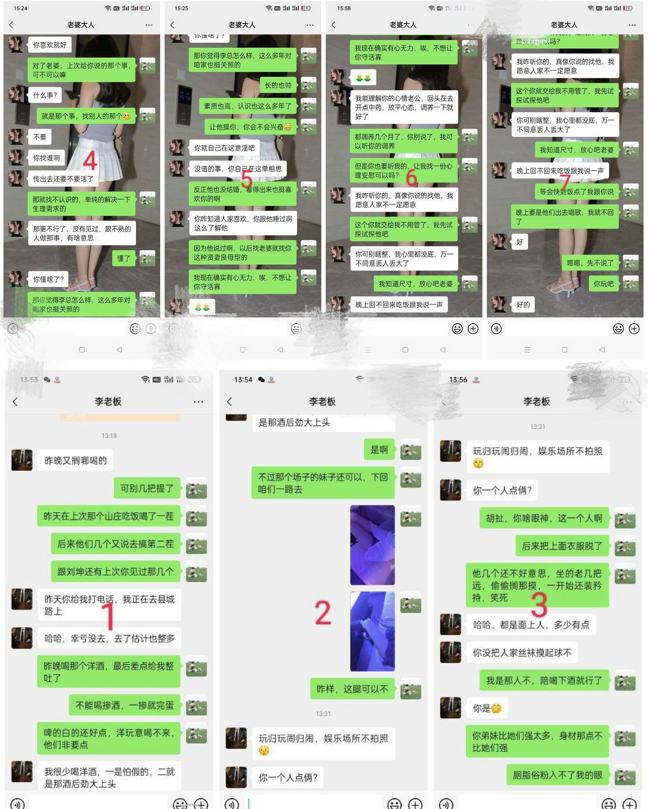 性无能绿帽大神❤️自己满足不了老婆只能眼睁睁看着老婆被别人操都被海友干喷水了
