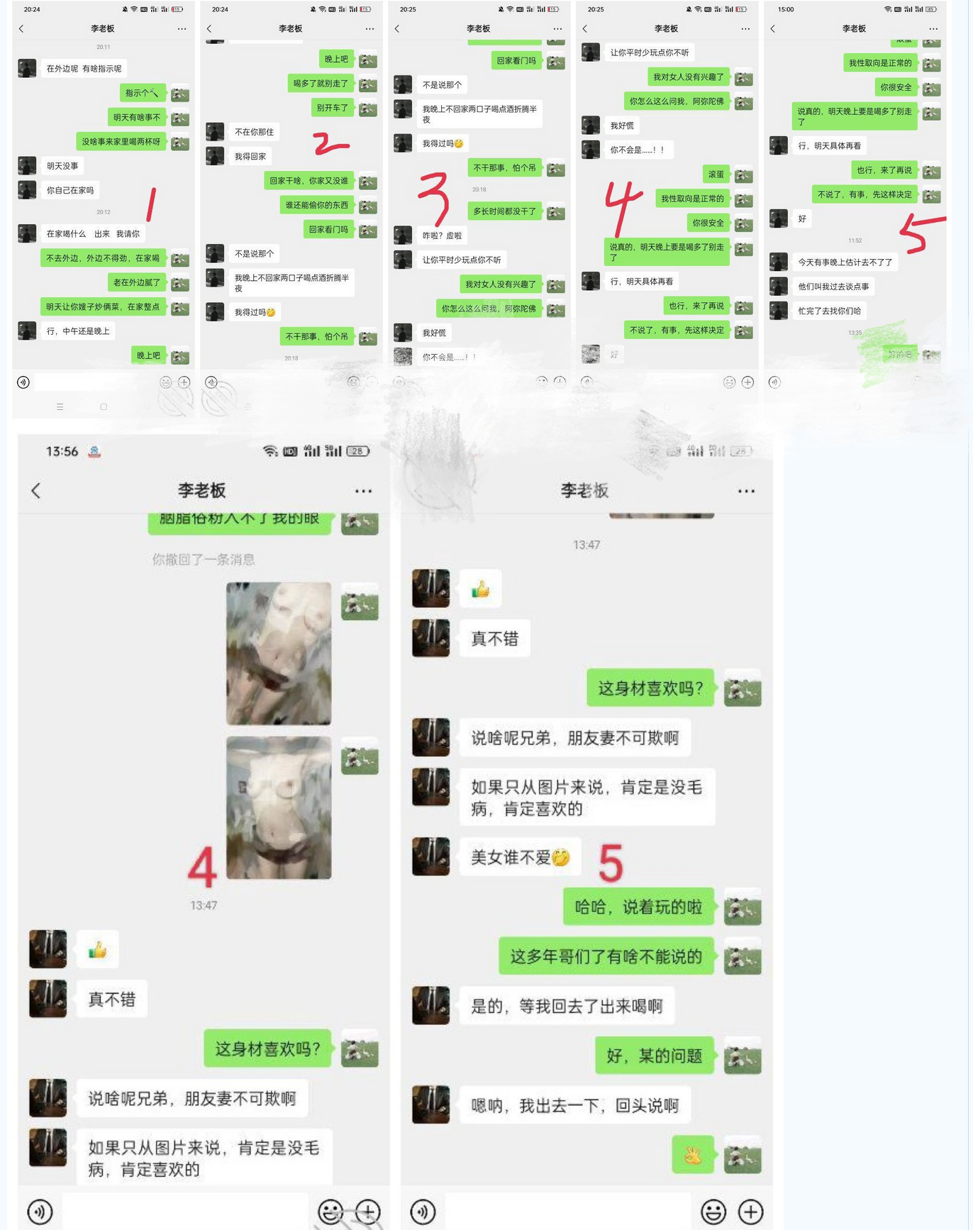 性无能绿帽大神❤️自己满足不了老婆只能眼睁睁看着老婆被别人操都被海友干喷水了