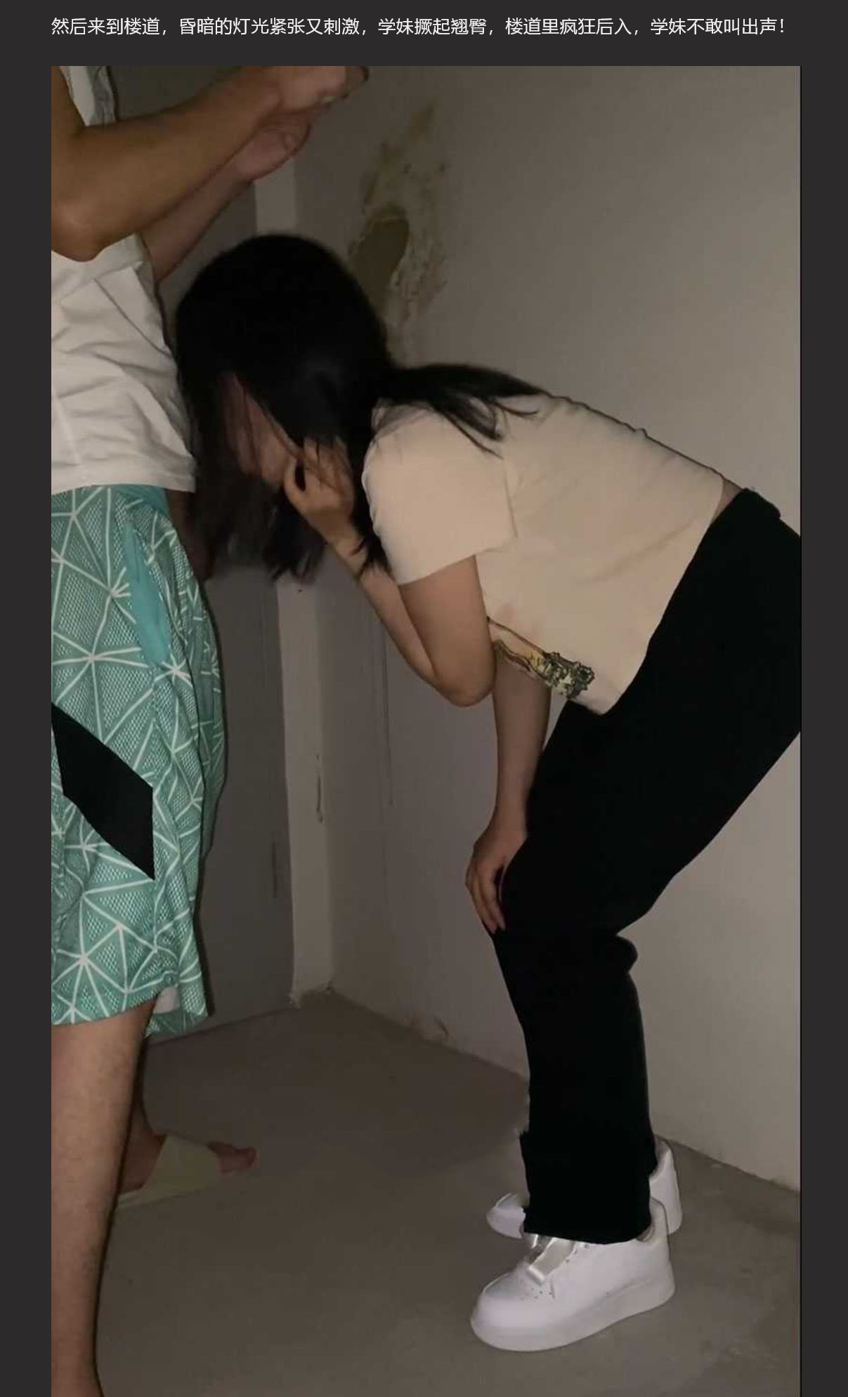 小马哥调教大二学妹 挑战在楼道上打炮 惊险又刺激 完美露脸！