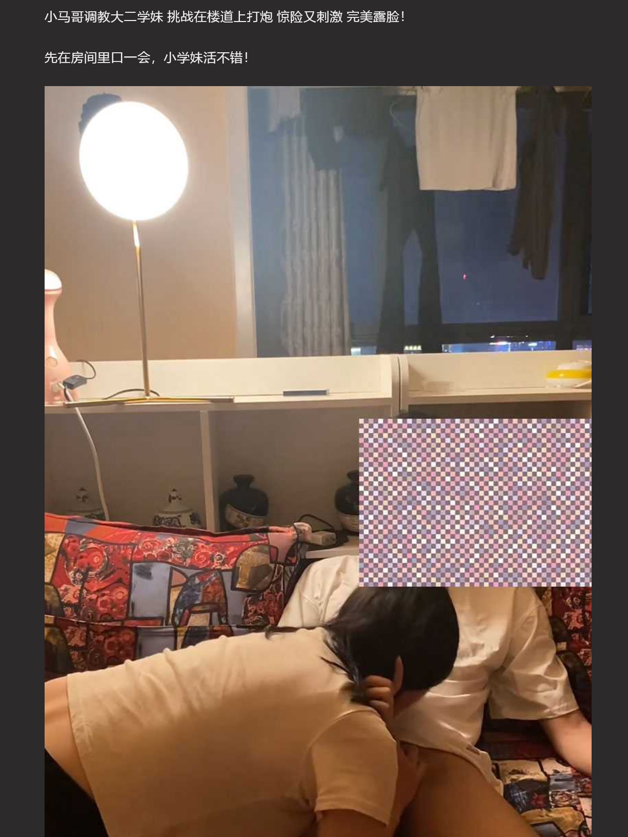 小马哥调教大二学妹 挑战在楼道上打炮 惊险又刺激 完美露脸！
