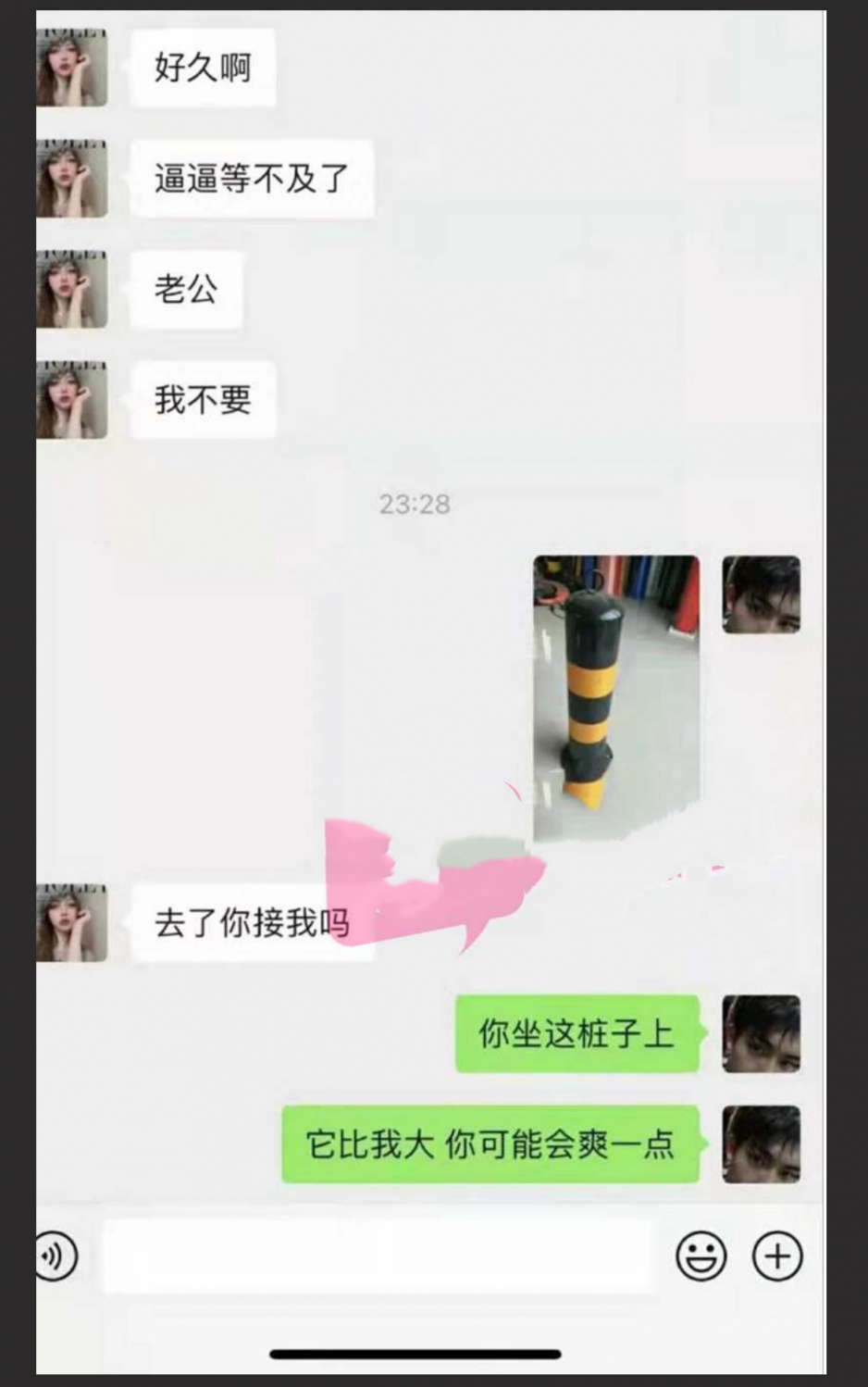 【独家大瓜】四川传媒学院再爆师生恋 女老师约炮男学生 视频遭曝光！