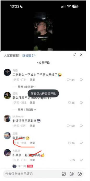 抖音千万网红 泳池战神「李二狗」，泳池边淫乱性趴群P盛宴上演一龙四凤9分32秒