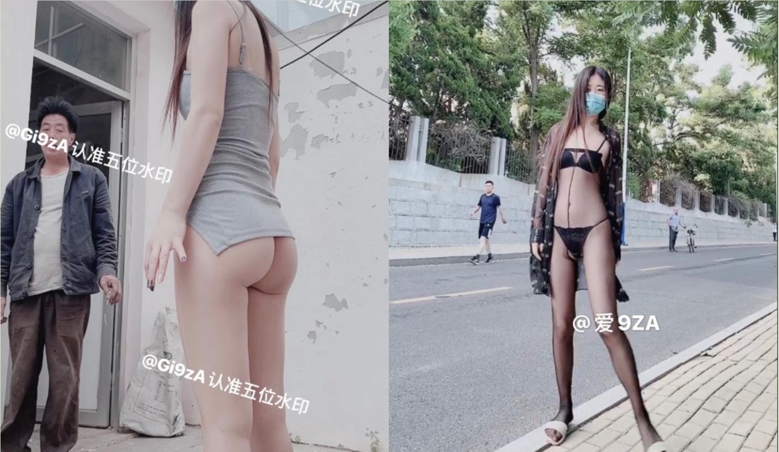 专注人前露出与路人同框美腿女神GI9ZA视图集，公园超市广场哪人多往哪去和老登一起锻炼