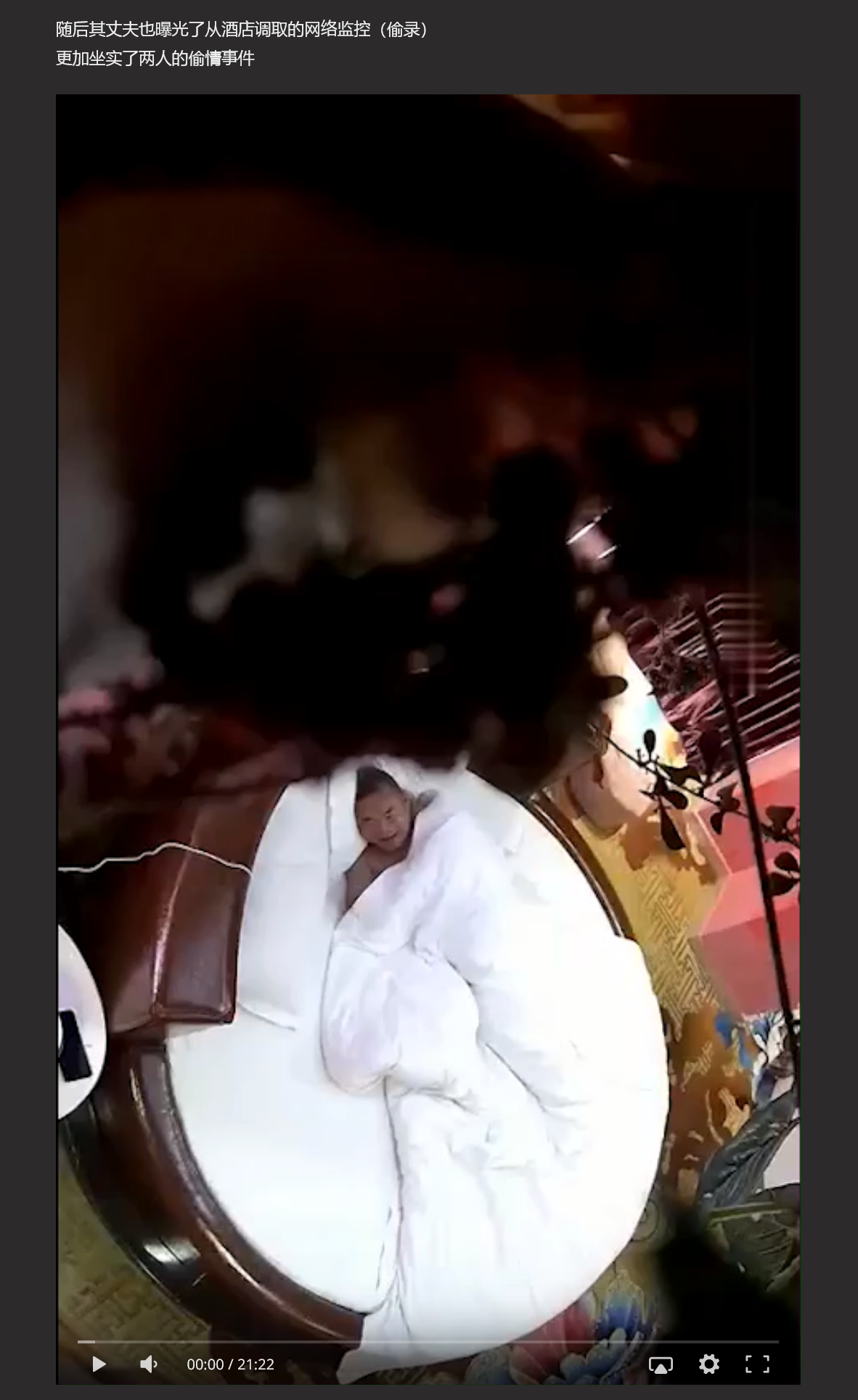 【人民教师破坏J婚】南京晓庄学院 D 委副书记出轨人妻 退役J人抓奸并实名举报！ 【捉奸视频爆出】