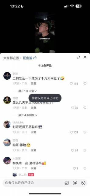 抖音千万网红 泳池战神「李二狗」，泳池边淫乱性趴群P盛宴上演一龙四凤9分32秒