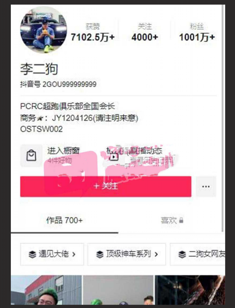 抖音千万网红 泳池战神「李二狗」，泳池边淫乱性趴群P盛宴上演一龙四凤9分32秒