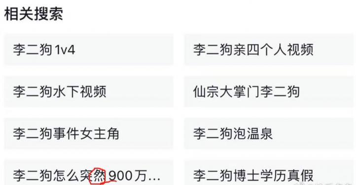 抖音千万网红 泳池战神「李二狗」，泳池边淫乱性趴群P盛宴上演一龙四凤9分32秒