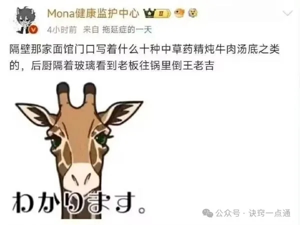 近期收集的一批开心开窍的段子和有趣的搞笑图片 20240711