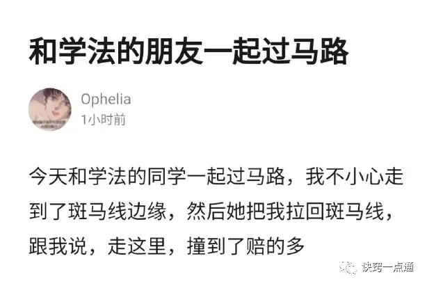 近期收集的一批开心开窍的段子和有趣的搞笑图片 20240711