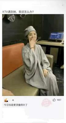 近期收集的一批开心开窍的段子和有趣的搞笑图片