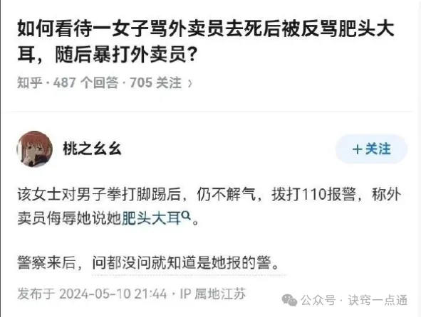 近期收集的一批开心开窍的段子和有趣的搞笑图片 20240711
