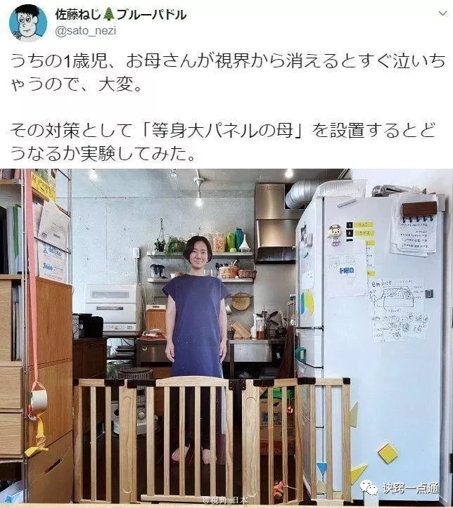 近期收集的一批开心开窍的段子和有趣的搞笑图片 20240711