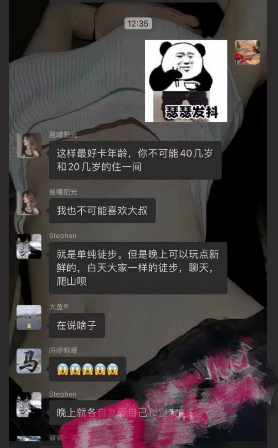盲盒淫乱!前有车友会淫趴 今有登山会性伴侣盲盒!户外运动的男男女女真是不会让人失望啊