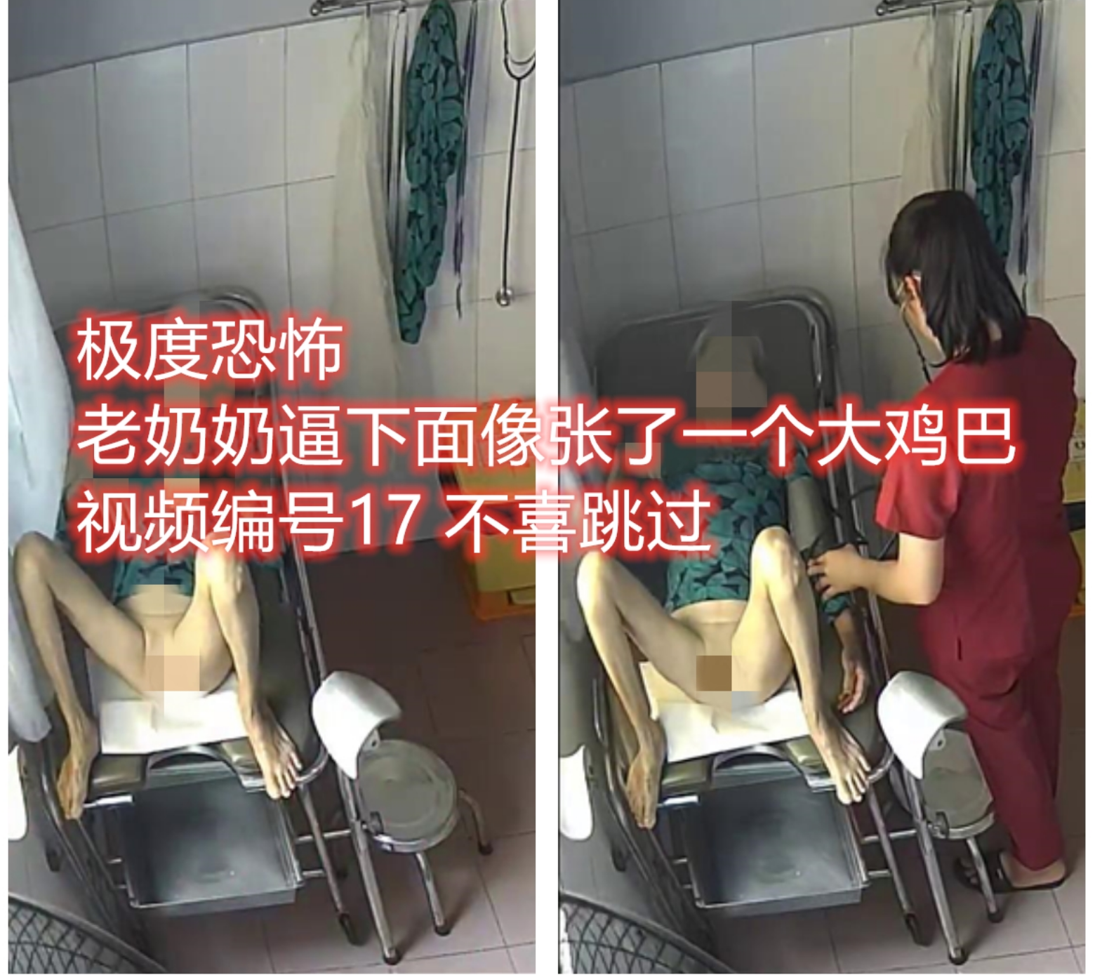 ❤️黑客破解乡镇卫生院妇产科监控摄像头偷拍❤️孕妇这的医生牛叉穿着便衣就敢手术