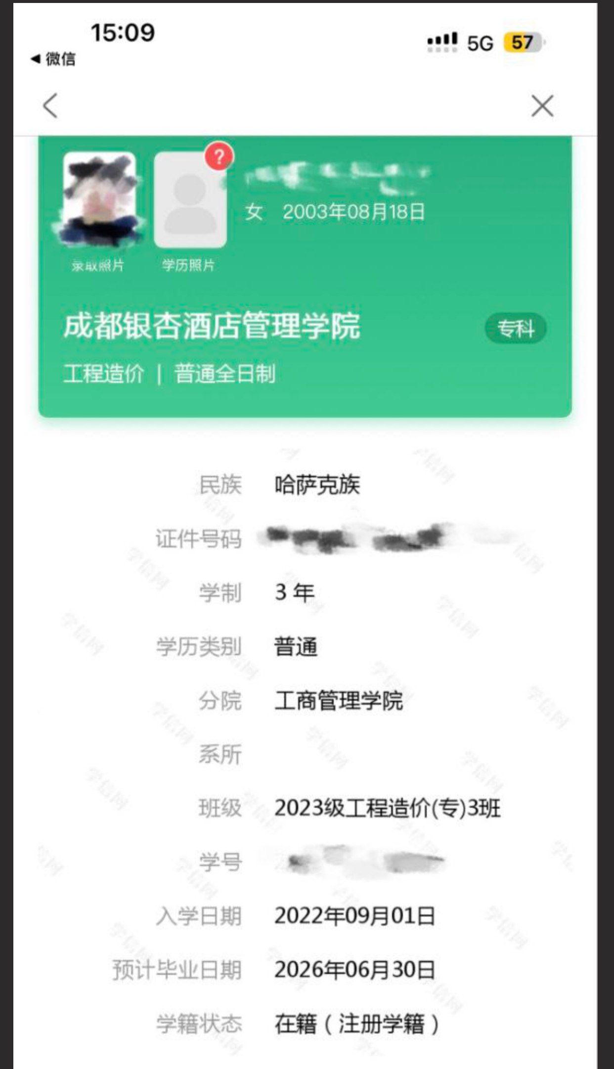 新疆出差认识的哈萨克族04年小姑娘！比混血儿还带劲的少数民族！真实约啪学生妹