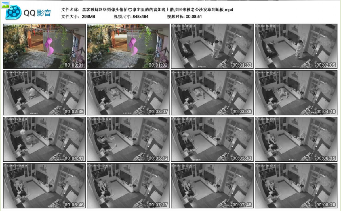 黑客破解网络摄像头偷拍❤️豪宅里的的富姐晚上散步回来被老公沙发草到地板
