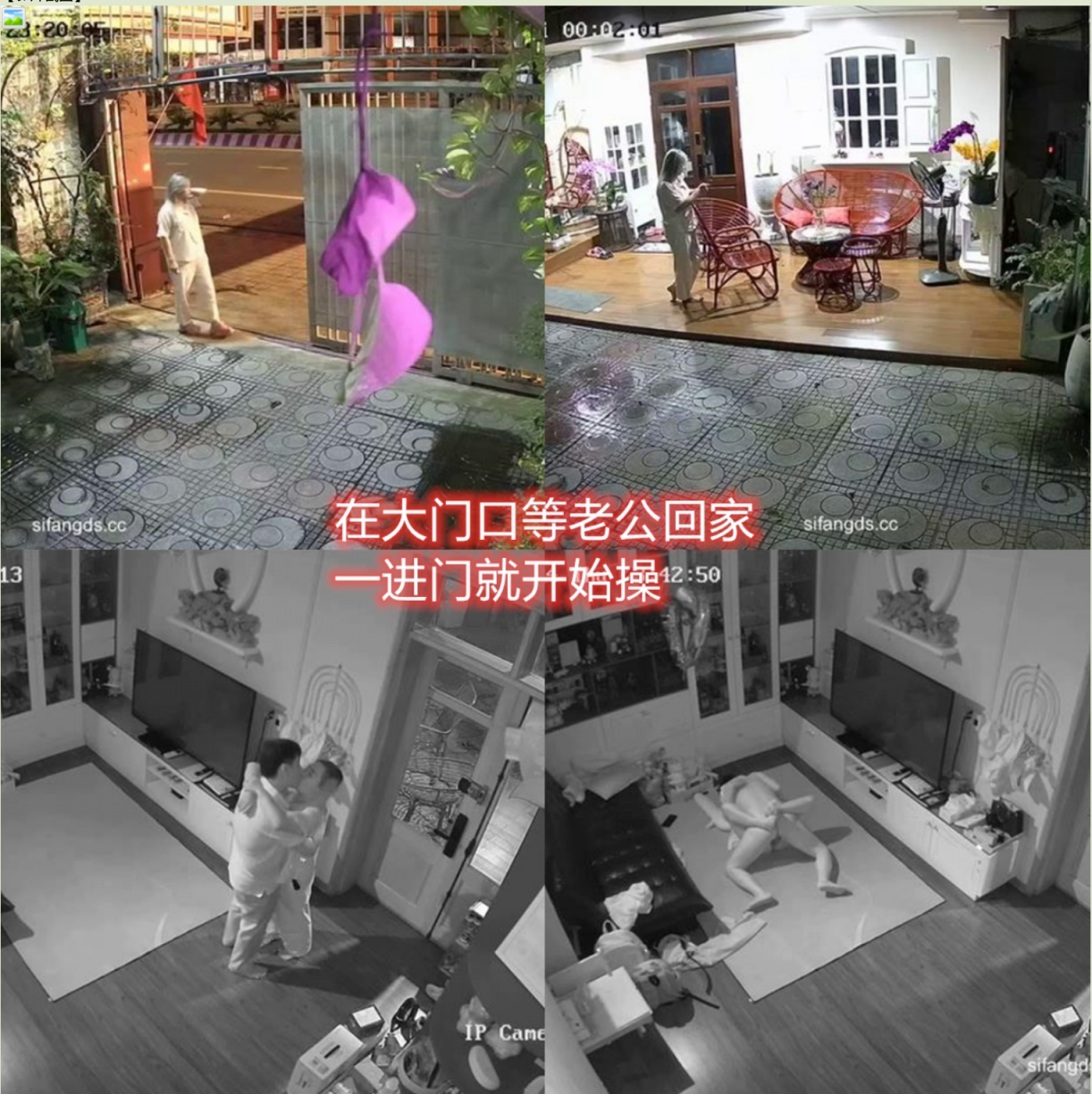 黑客破解网络摄像头偷拍❤️豪宅里的的富姐晚上散步回来被老公沙发草到地板