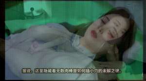 【AI明星换脸与AI合成声】 AI-特殊电视剧之❤️十二谭❤️古力娜扎-超然奇幻探险十二肉棒！