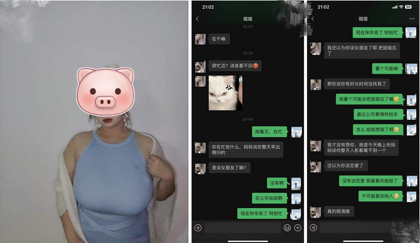 姐弟乱伦大神丰乳肥臀的姐姐姐姐第一次主动跟我说她想要，叫我去操她