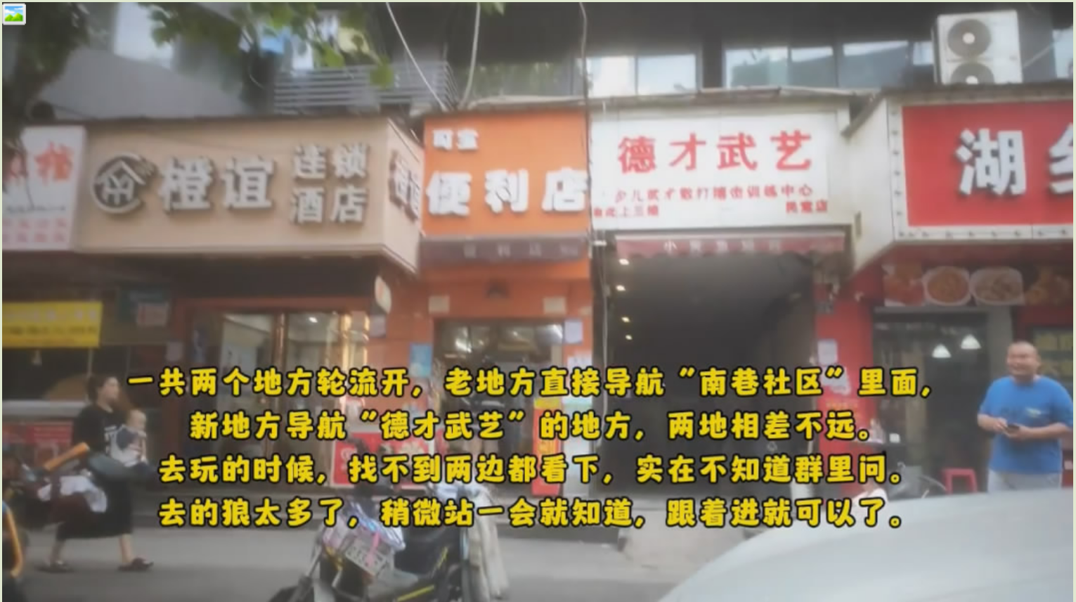 大神探店喇叭哥❤️四处寻花探秘冒死潜入暗藏在南巷社区德才武艺洗浴偷拍小姐的大保健服务