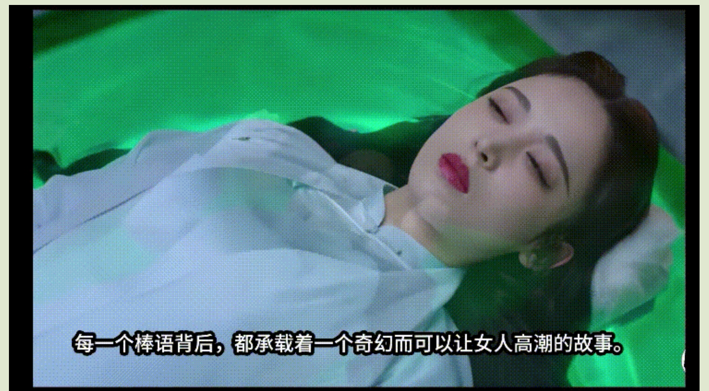 【AI明星换脸与AI合成声】 AI-特殊电视剧之❤️十二谭❤️古力娜扎-超然奇幻探险十二肉棒！