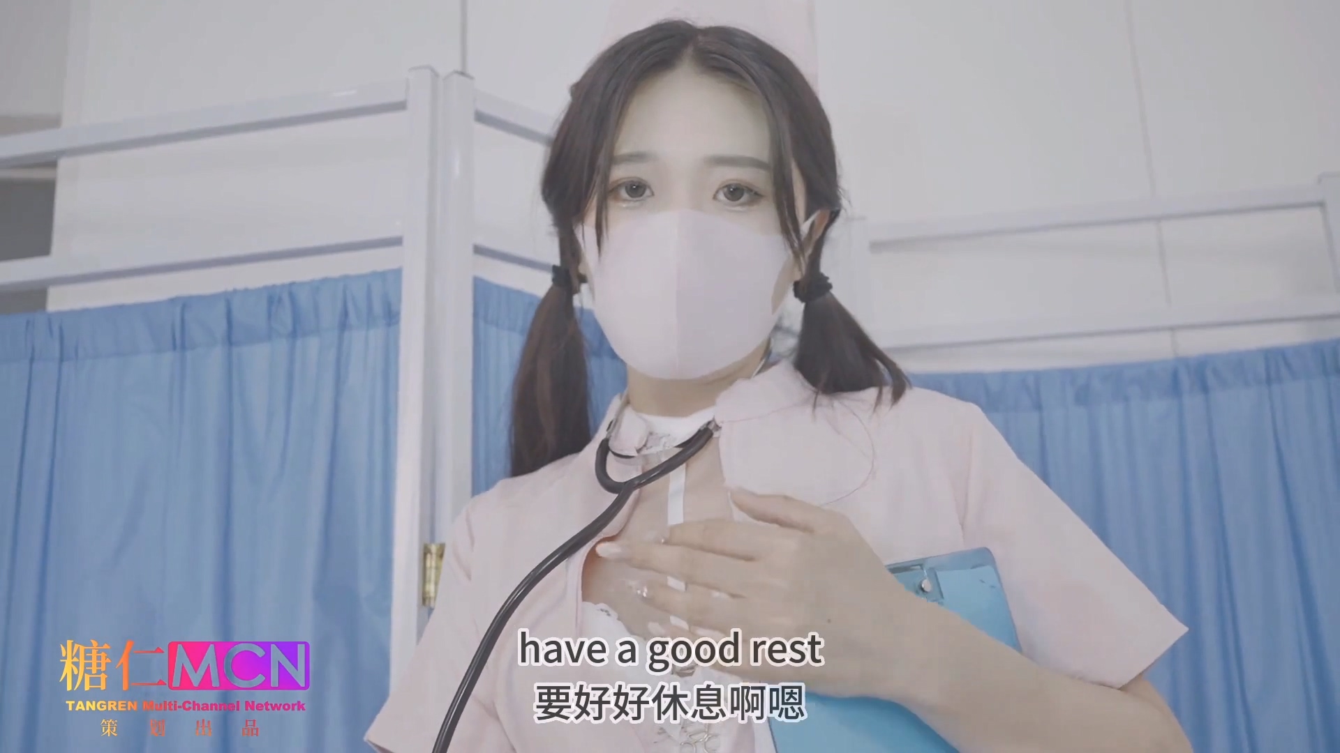 〖桥本香菜〗饥渴护士的治疗性措施 纯情可爱小护士私下竟然如此反差 身材一级棒的小姐姐