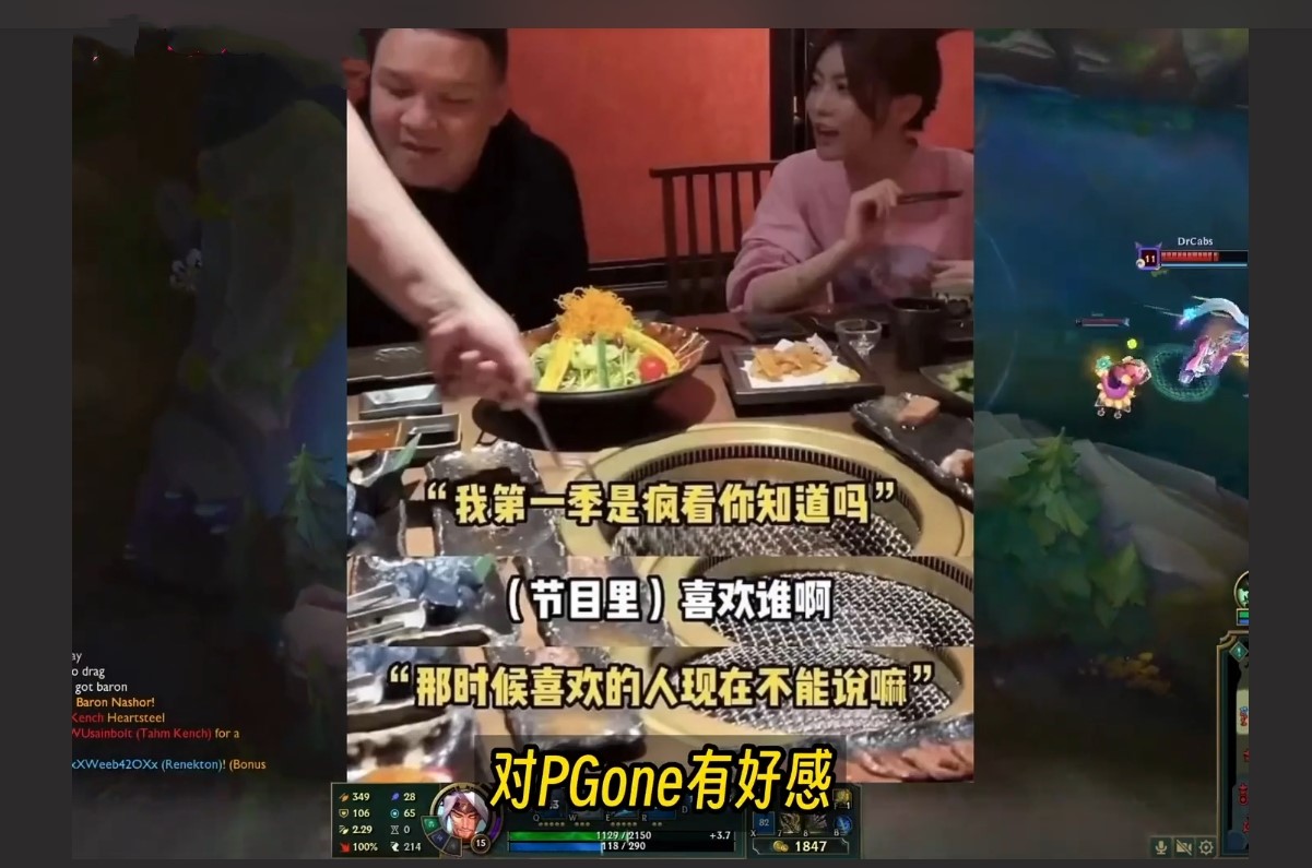 吃瓜重磅爆料 PGone 移情周淑怡 两人携手出游共住酒店 震惊娱乐圈！
