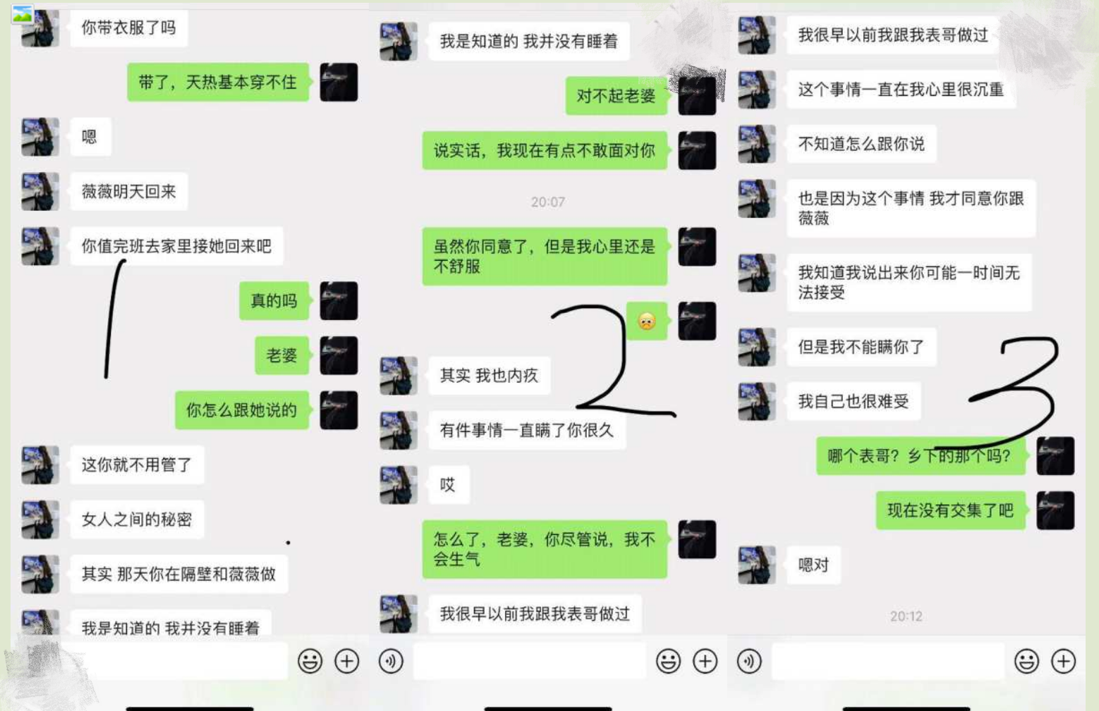 《家庭乱伦》老婆怀了二胎强上性感的黑丝小姨子 小姨子终于臣服在我的胯下