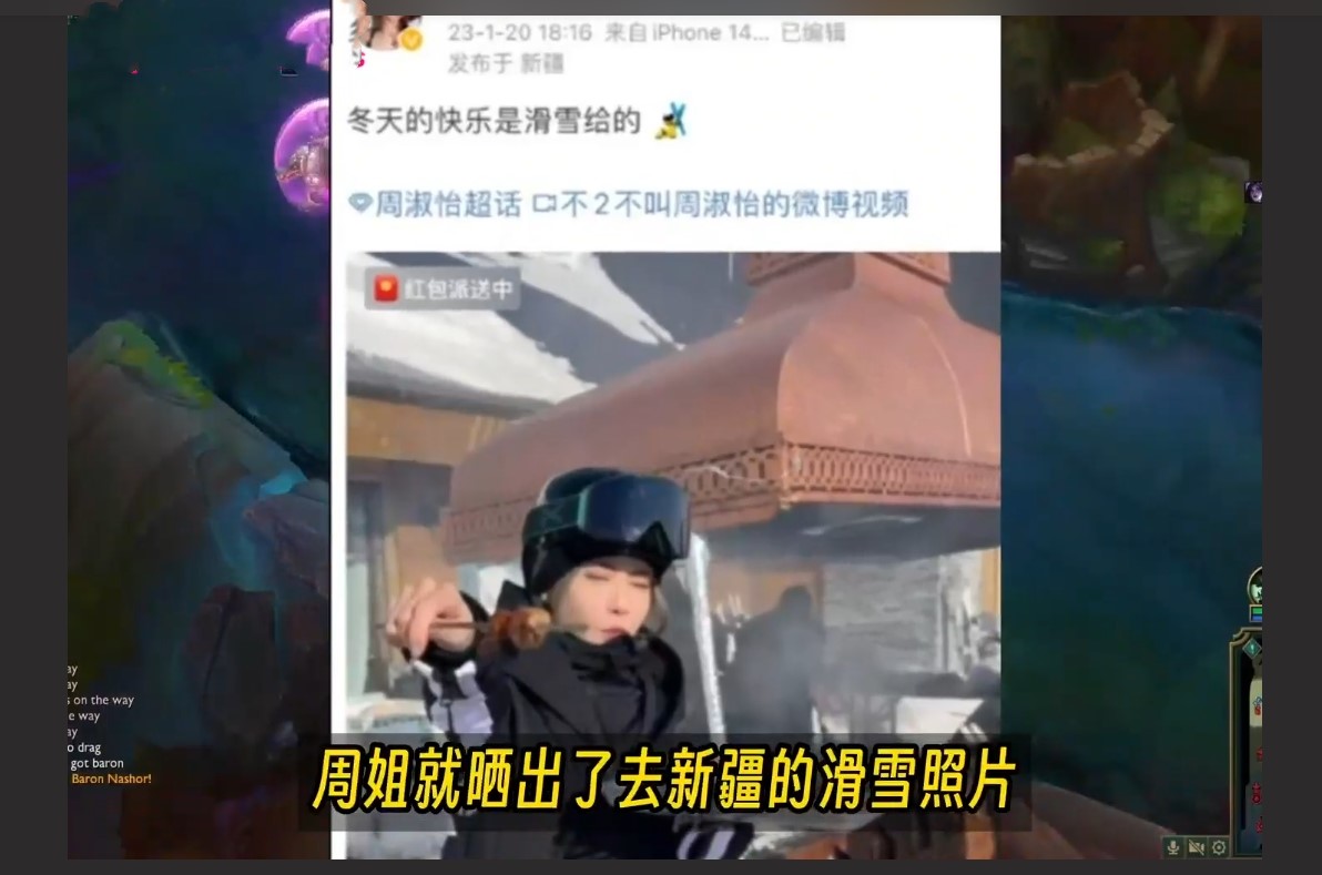 吃瓜重磅爆料 PGone 移情周淑怡 两人携手出游共住酒店 震惊娱乐圈！