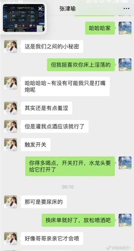 核弹新瓜最新泄密流出❤️极品警花张津瑜和吕总啪啪不雅视频高清原版
