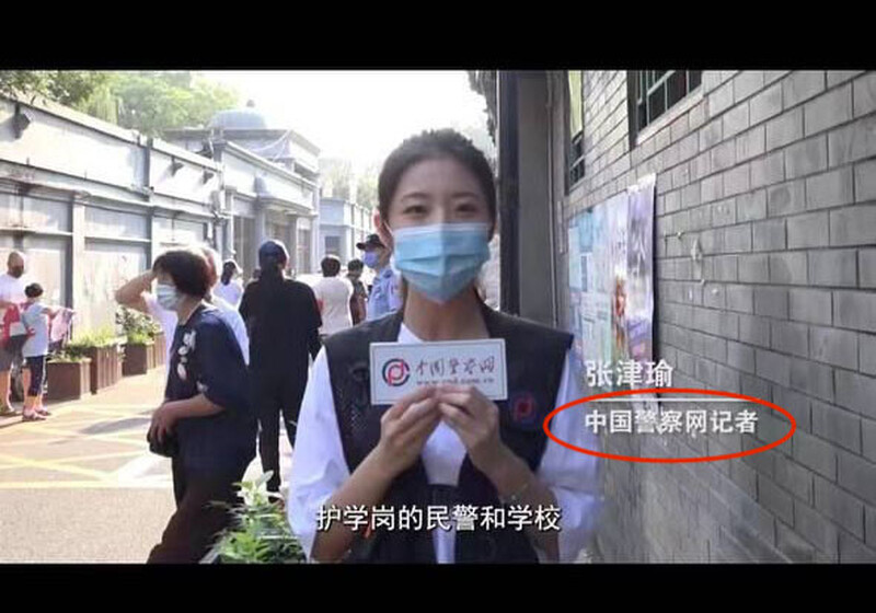 核弹新瓜最新泄密流出❤️极品警花张津瑜和吕总啪啪不雅视频高清原版