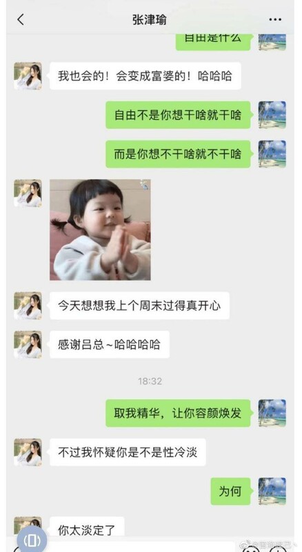 核弹新瓜最新泄密流出❤️极品警花张津瑜和吕总啪啪不雅视频高清原版
