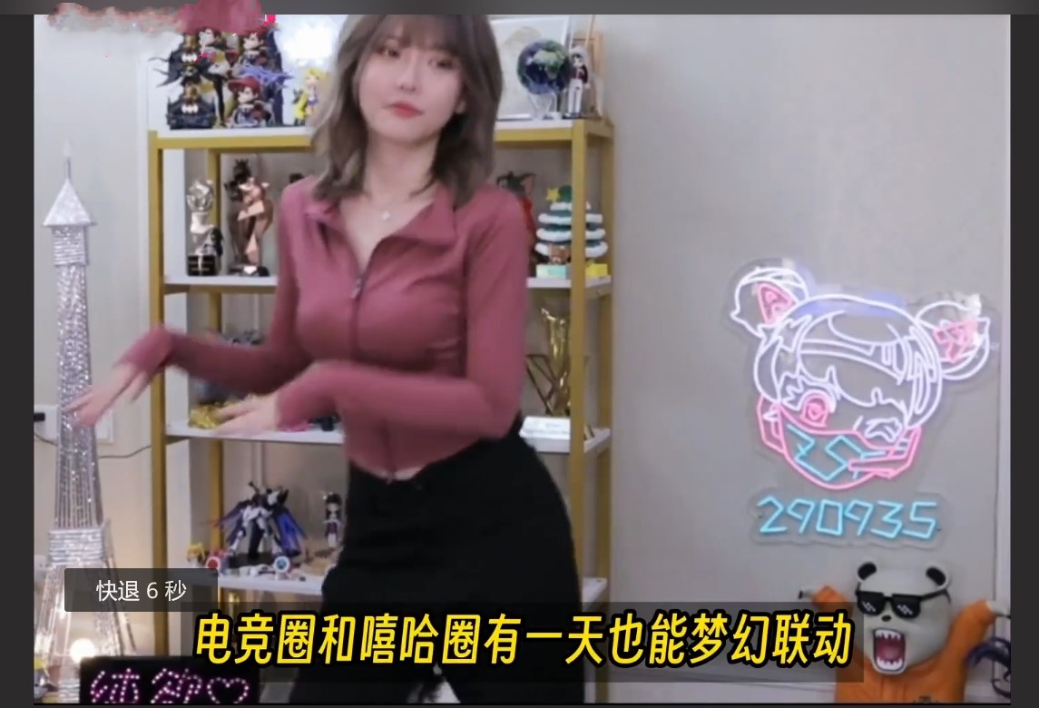 吃瓜重磅爆料 PGone 移情周淑怡 两人携手出游共住酒店 震惊娱乐圈！