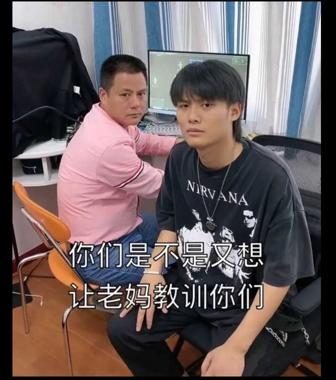 小杨哥老爸又出幺蛾子？网传小杨哥老爸约炮视频遭全网疯求！