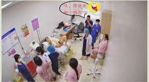 妇产科监控破解一群孕妇排队脱掉内裤躺在床上岔开腿做检查⭐旁边两个猥琐的男实习生一边看一边窃窃私语讨论